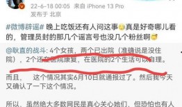 唐山知情人爆料视频最新,知情人揭露惊人内幕