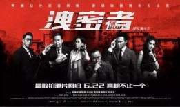 伊波拉电影在线观看6